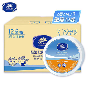 维达（Vinda） 240米双层大卷纸 V4418*1卷 卷筒纸 加厚
