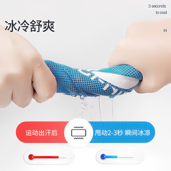 李宁（LI-NING）运动毛巾速干吸汗冷感毛巾游泳健身打球擦汗旅行便携浴巾瑜伽毛巾
