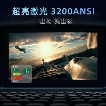 当贝X3投影仪好不好？选购攻略评测说内幕