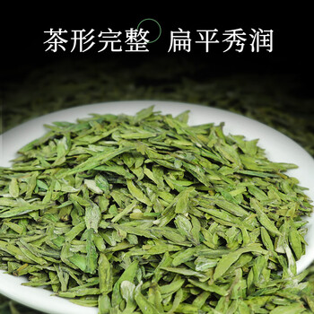 第一江南2026新茶绿茶龙井特级250g明前茶叶礼盒装一品江山杭州高端送礼物