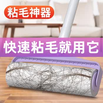初舍（CHUSHE）粘毛器16cm5卷300撕长杆滚筒长短两用宠物猫狗地毯头发粘毛神器