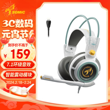 Somic g930 discount