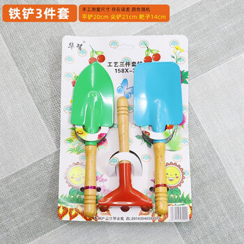 骄鹿沙滩玩具儿童铲子和桶套装加厚铁桶小铲子海边户外园艺挖沙子工具