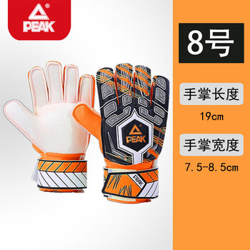 匹克守门员手套带护指天然乳胶防滑耐磨减缓冲击成人儿童专业训练门将手套足球手套守门员装备橙色8号 匹克守门员手套带护指天然乳胶防滑耐磨减缓冲击成人儿童专业训练门将手套足球手套守门员装备橙色8号