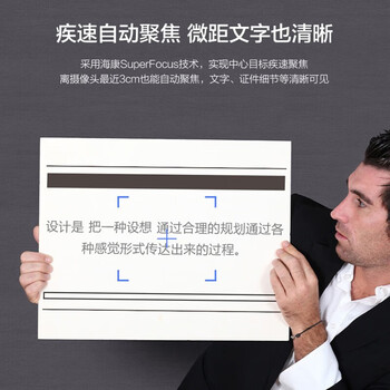 海康威视（HIKVISION）视频网课摄像头台式电脑USB免驱考研培训带麦克风扬声器 1080P DS-UVC-E22Sa 标配
