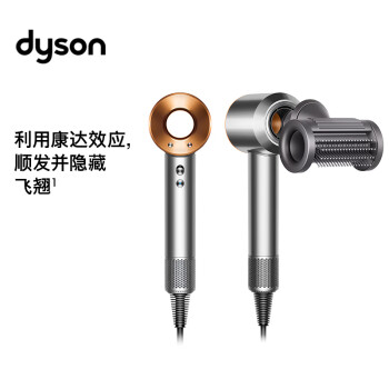 DYSONHD01 Dyson Supersonic价格报价行情- 京东