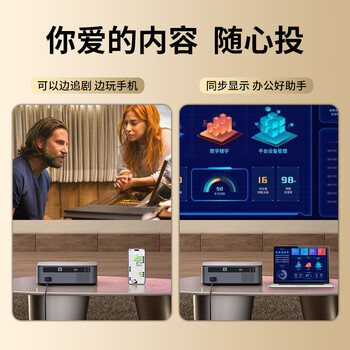 康佳（KONKA）H8Pro 高清投影仪家用 真1080P便携投影 投影机家用家庭影院（高亮600lm 全自动对焦）