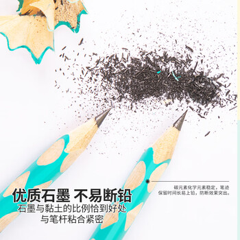 中华【热门商品】粗杆大三角洞洞铅笔HB 30支小学生练字铅笔儿童正姿矫姿三角木杆沾顶易抓握 7007 HB 