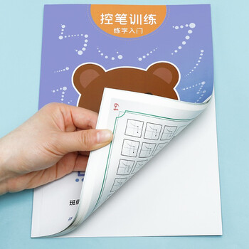 绍泽文化 小学生点阵控笔训练练字帖儿童幼儿硬笔书法初学者入门套装笔控描红练习写字临摹字帖 点阵数字 绍泽文化 小学生点阵控笔训练练字帖儿童幼儿硬笔书法初学者入门套装笔控描红练习写字临摹字帖 点阵数字