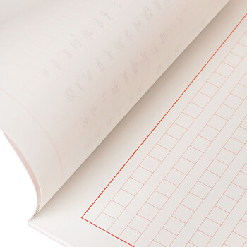 西玛(SIMAA)3本装*30张16K红格方格稿纸300字 学生作文纸语文作业本 8583 西玛(SIMAA)3本装*30张16K红格方格稿纸300字 学生作文纸语文作业本 8583