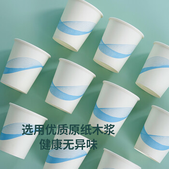 蓝自然 一次性纸杯整箱装1000只228ml加厚一次性杯子水杯办公商务家用