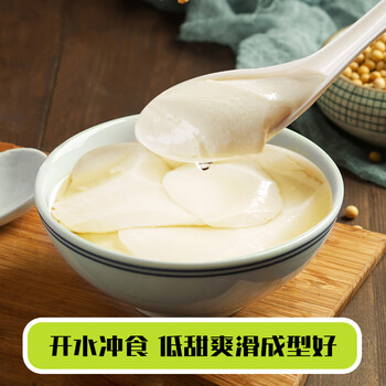 北大荒原味速食豆腐花256g低甜高蛋白健康早餐小包装冲饮免煮 北大荒原味速食豆腐花256g低甜高蛋白健康早餐小包装冲饮免煮