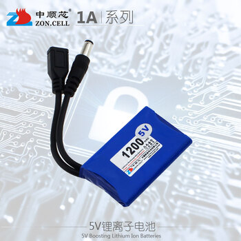 中顺芯5V升压锂离子电池 户外LED照明UPS救援设备不间断稳压模块无线WIFI单片机USB小风扇微马达恒压电源 LA5V1A523450-1200mAh