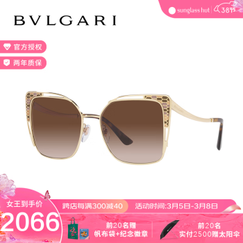 宝格丽(Bulgari) 棕色太阳镜出售