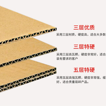 纳仕德 BY265 储物整理纸箱搬家收纳纸箱物流包装纸箱 40*30*30特硬无扣