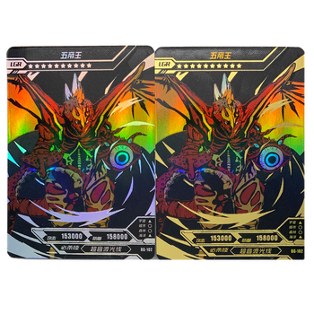 卡游奥特曼卡片lgr黑金卡全套满星卡收集10弹荣耀卡牌 lgr-102五帝王