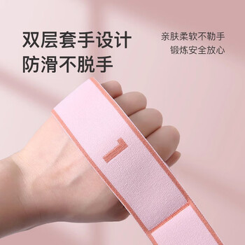 杜威克舞蹈瑜伽弹力带儿童成人拉力绳伸展拉数字分段式训练阻力带12档粉