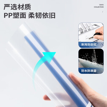 得力(deli)5只A4彩色透明拉杆夹/抽杆夹/报告夹/文件夹 25mm大背宽简历资料夹 63102颜色随机 得力(deli)5只A4彩色透明拉杆夹/抽杆夹/报告夹/文件夹 25mm大背宽简历资料夹 63102颜色随机