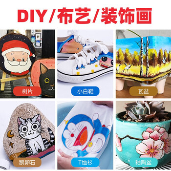 蒙玛特（MontMarte）丙烯颜料6色100ml丙烯画颜料金属色防水颜料VSX-MSCH11×6sTZ2美育工具