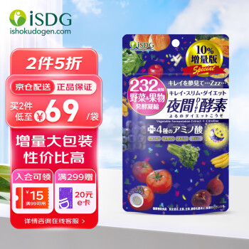 大高酵素-大高酵素促销价格、大高酵素品牌- 淘宝