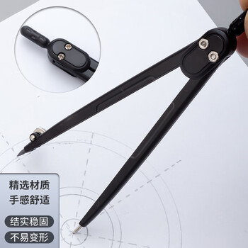 晨光（M&G）(M&G)文具优品金属圆规套装（粗替芯+收纳盒）小学生初高中绘图制图工具考试专用画图作图