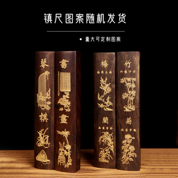 一海堂 文化 文房四宝套装 笔墨纸砚礼盒兼毫狼毫羊毫毛笔套装镇尺墨条笔搁 国庆中秋节大礼盒 水月镜花套装