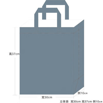 NINE TAILED KOI. 文件袋 无纺布袋 银行立体手提收纳袋80克新料广告宣传袋子 100个 灰色