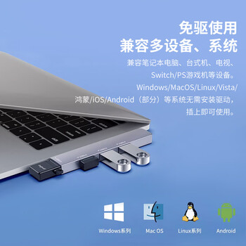 iskytype-c转usb3.0扩展坞分线器贴合款4口usb hub笔记本电脑转换器usb集线器