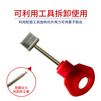 索厉 USB安全锁可拆卸式USB安全塞封口塞防尘塞/USB通用堵头安全塞/工具2把+银灰色塞子15个装/80012