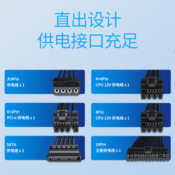 酷冷至尊（CoolerMaster）额定600W G600游戏电源 金牌/单路12V/40℃无损输出/降噪风扇/电脑组件