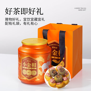 金桔普洱茶品牌及商品- 京东