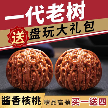 把玩狮子头核桃价格报价行情- 京东