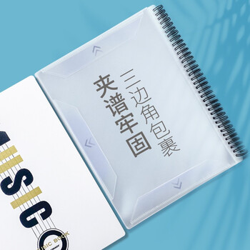 金得利 A4乐谱夹 钢琴谱夹曲谱书夹子 吉他古筝谱夹子 40页文件袋学生曲谱夹五线谱夹可修改书写 米白 CF221 