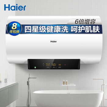 海尔EC6002-JC5(U1)热水器|【今日头条】海尔EC6002-JC5真实使用感受?优缺点评测点评