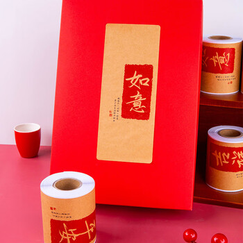 博教中国风祝福语贴纸牛皮纸不干胶创意古风礼物封条标签贴封口贴烘焙蛋糕贴纸 吉祥如意50枚