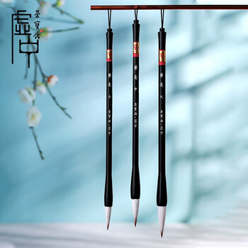 【全网低价，真便宜直播间】荣宝斋 毛笔 文房四宝 兼毫楷书大中小楷初级初学学生成人练习软笔书法学习入门颜体欧体 虚中 兼毫套装