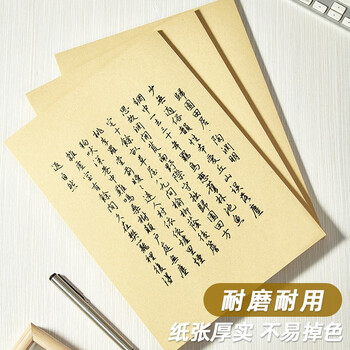Kingdee金蝶  A4牛皮纸120g 牛皮纸封面牛皮打印纸 凭证封面纸 牛皮卡纸绘图绘画纸210*297mm 100张/包