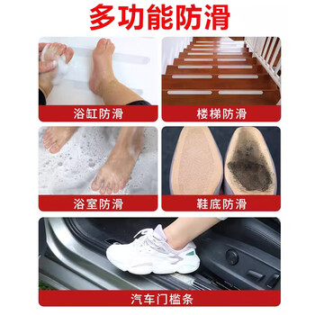 欧唛PEVA室内防滑贴条楼梯台阶防滑胶带防水磨砂耐磨浴室地面止滑贴条 透明色 长38cm*宽2cm 12条/包