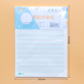 惠朗(huilang)30张/5本装16K英语作业纸英文字母拼音学生练习纸学生作业本 7016