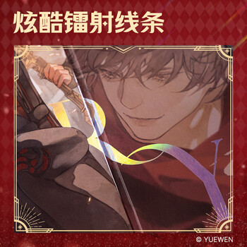 得力（deli）全职高手双开屏摆件人物立牌盲盒生日礼物谷子叶修黄少天 单个装随机发货QZ614