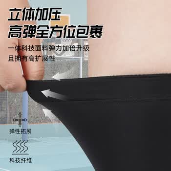 耐力克斯运动篮球护膝男专业跑步跪地关节膝盖足球长款加厚蜂窝防撞XL号