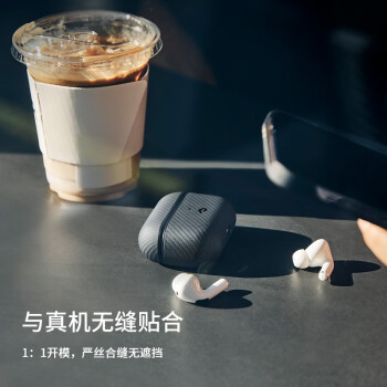 PITAKA苹果AirPods Pro一二代保护套MagSafe磁吸超薄轻量芳纶凯夫拉第2代耳机壳碳纤维纹男款通用保护壳 黑灰斜纹丨通用一二代AirPods Pro