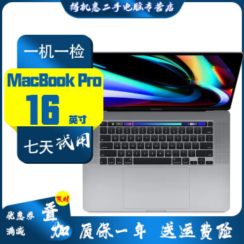 MAC PRO i7价格报价行情- 京东