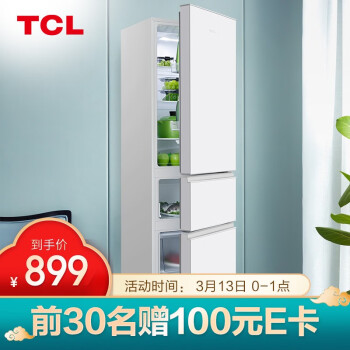 TCLR200L1-CZ芭蕾白冰箱|TCLR200L1-CZ芭蕾白冰箱独家揭秘评测真相,不看后悔!