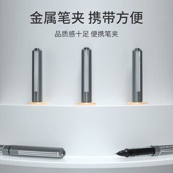 晨光(M&G)文具0.5mm黑色中性笔 直液式速干走珠笔 503全针管签字笔水笔 6支/盒ARP50108开学必备 晨光(M&G)文具0.5mm黑色中性笔 直液式速干走珠笔 503全针管签字笔水笔 6支/盒ARP50108开学必备
