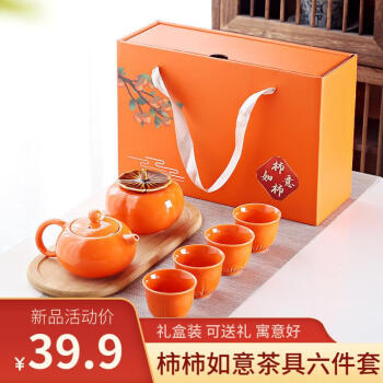 古董冰瓷茶具品牌及商品- 京东