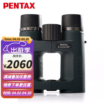 宾得（PENTAX） 日本双筒望远镜AD系列高倍高清微光夜视便携旅游演唱会观鸟观景 AD 9X32 WP