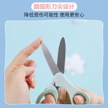 国誉(KOKUYO)小猪佩奇联名系列学童剪刀剪子紫色1个WSG-HS7M130-23C数码全网低价