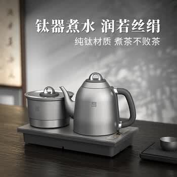 TILIVING（钛立维）纯钛茶台烧水壶全自动上水壶电热水壶电茶炉煮茶器套装嵌入式一体机茶盘电水壶茶壶