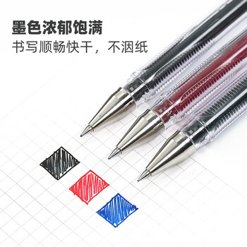 百乐（PILOT） 中性笔替芯 笔芯签字笔水笔学生考试办公用笔（适用G1/G3）BLS-G1-5  0.5mm黑色12支装